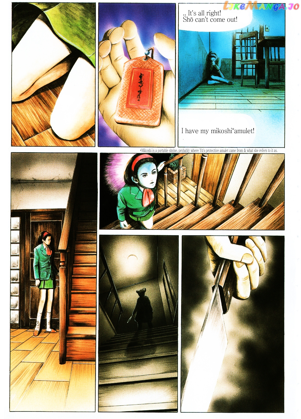 Clock Tower GHOST HEAD chapter 1 - page 4