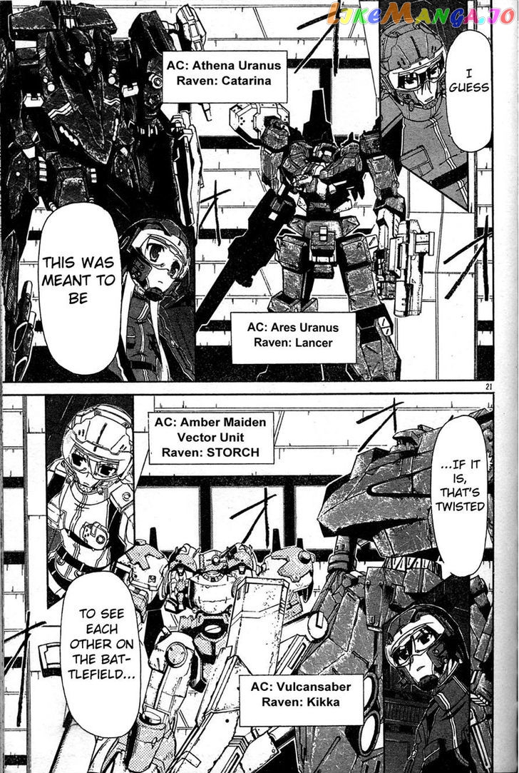 Armored Core - Tower City Blade chapter 4 - page 21