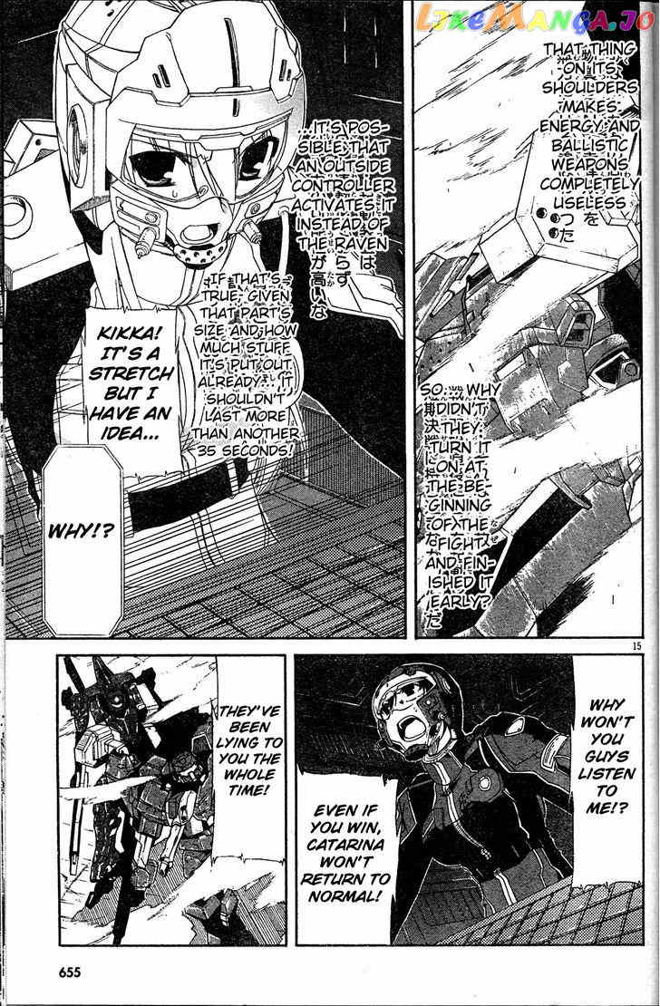 Armored Core - Tower City Blade chapter 5 - page 14