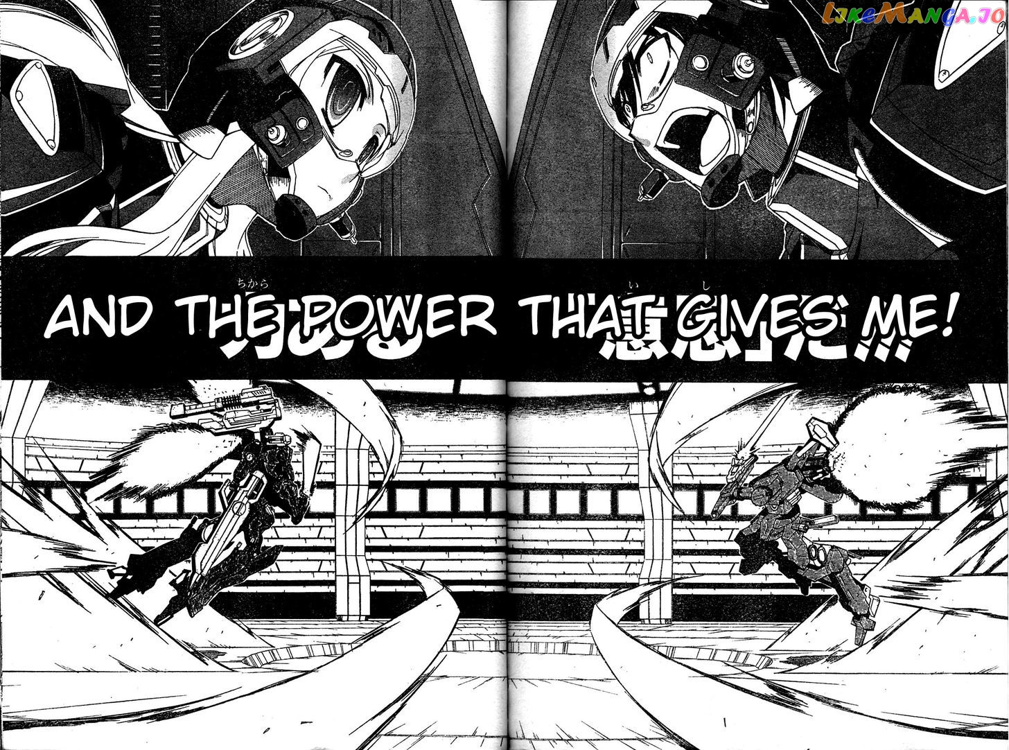 Armored Core - Tower City Blade chapter 5 - page 31