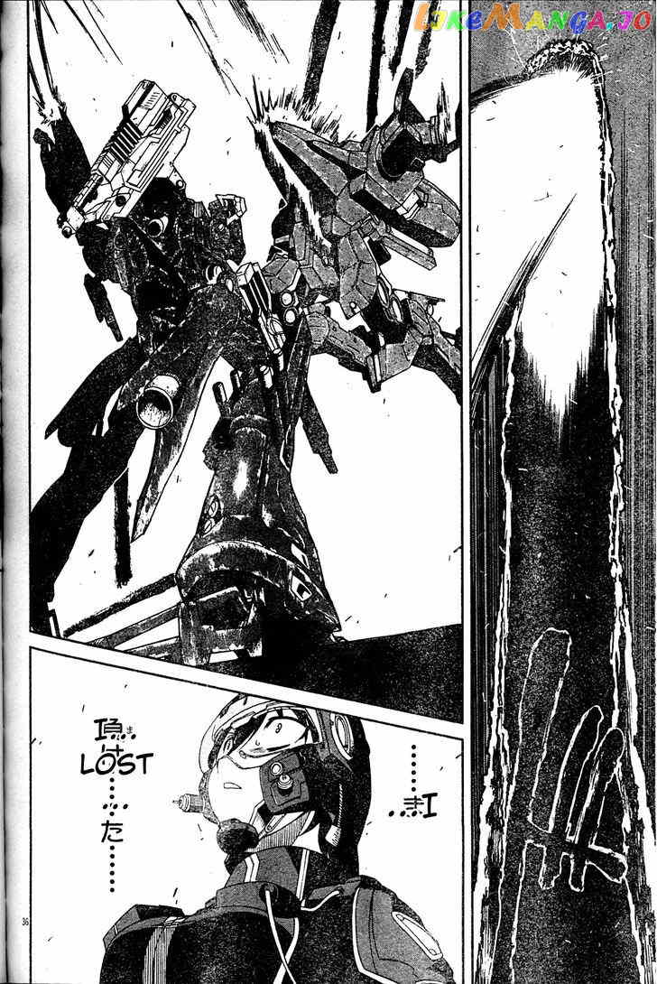 Armored Core - Tower City Blade chapter 5 - page 34