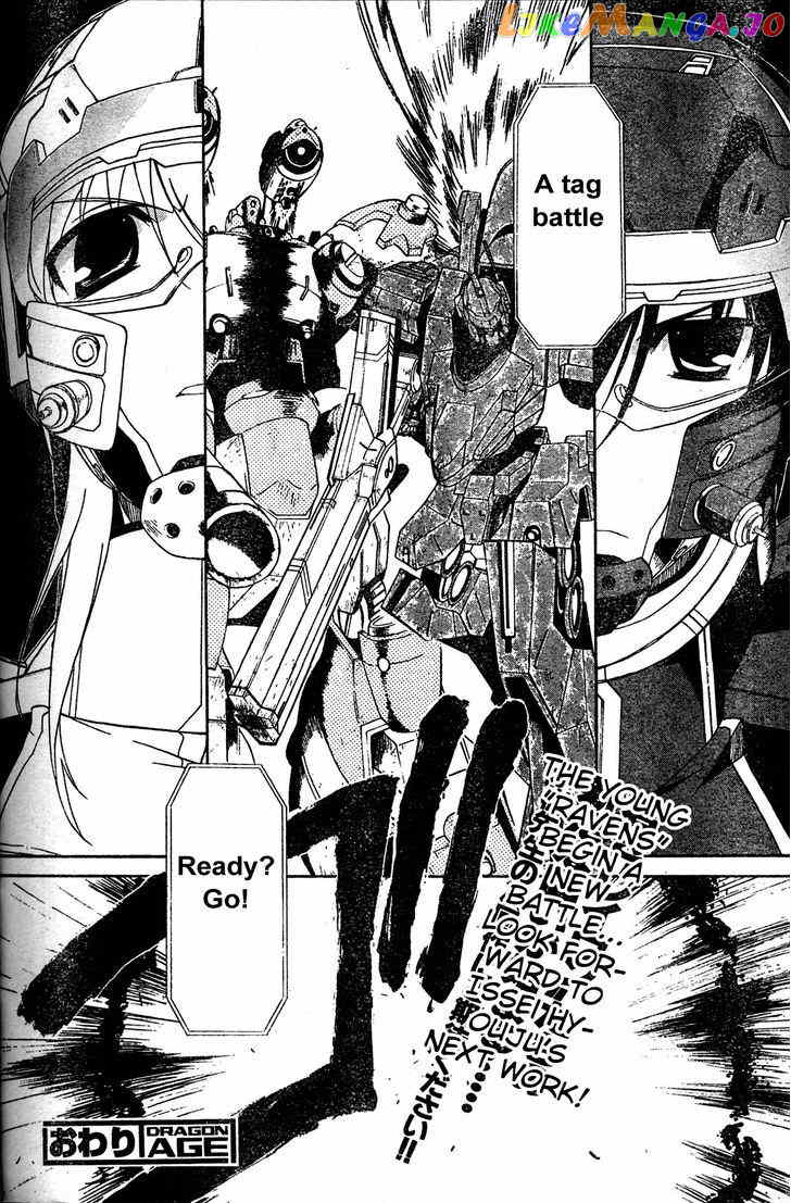 Armored Core - Tower City Blade chapter 5 - page 42