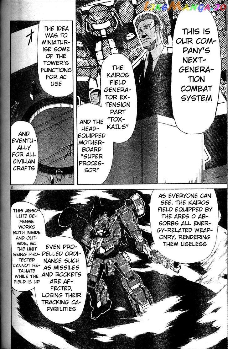 Armored Core - Tower City Blade chapter 5 - page 9