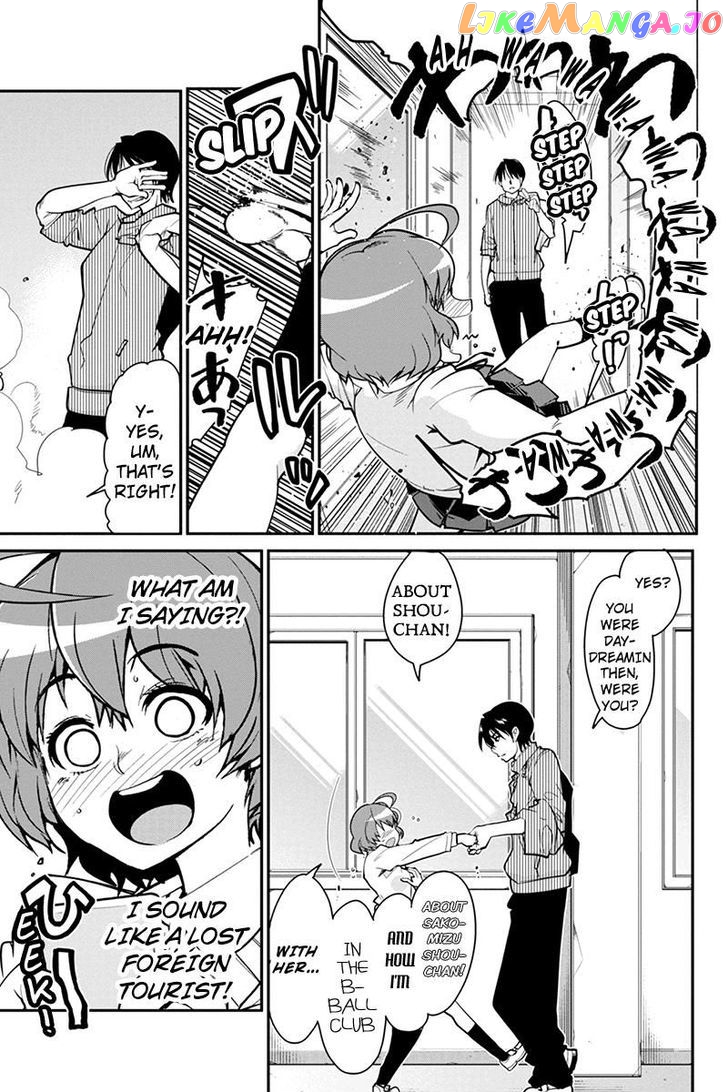 Basuke no Megami-sama chapter 4 - page 7