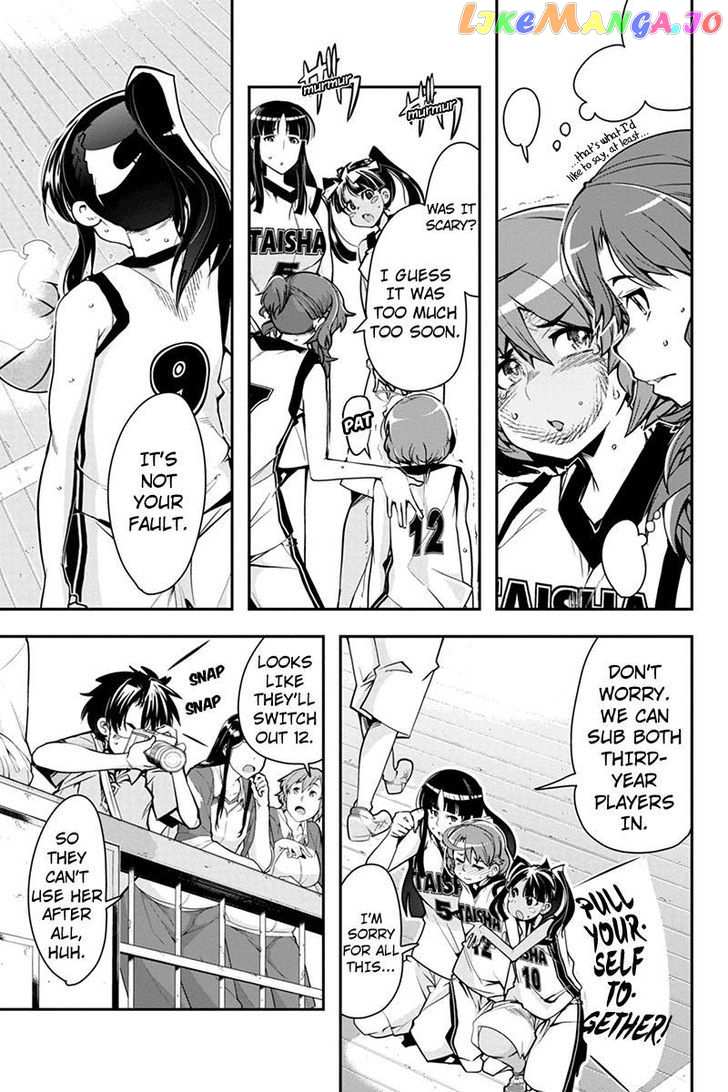 Basuke no Megami-sama chapter 8 - page 5