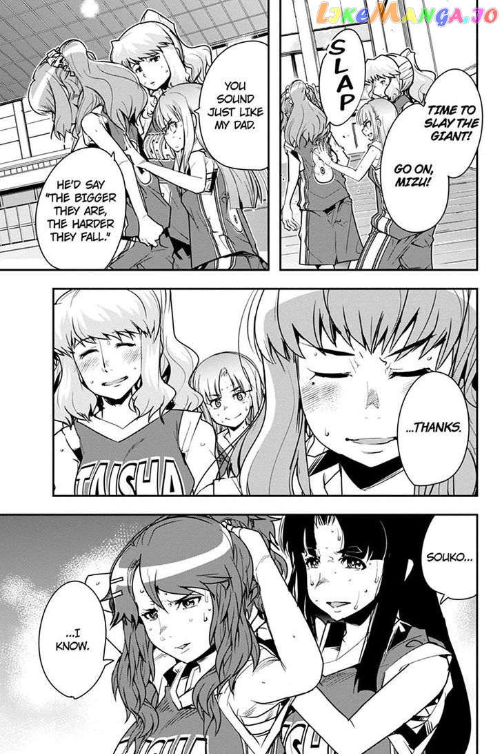 Basuke no Megami-sama chapter 33 - page 17