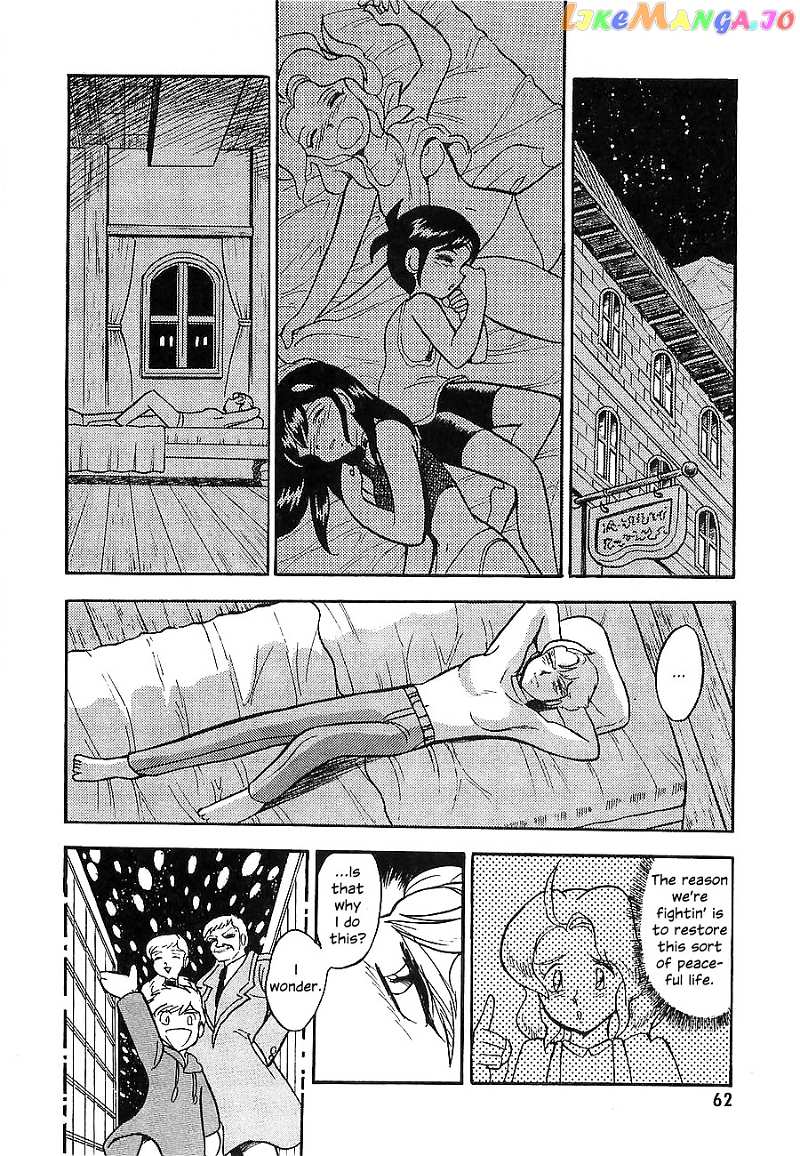 Chojuu Kishin Dancouga Burn chapter 6 - page 12
