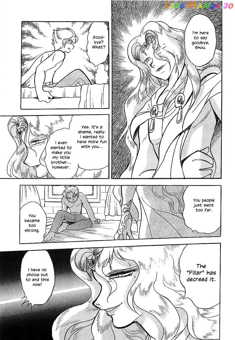 Chojuu Kishin Dancouga Burn chapter 6 - page 15