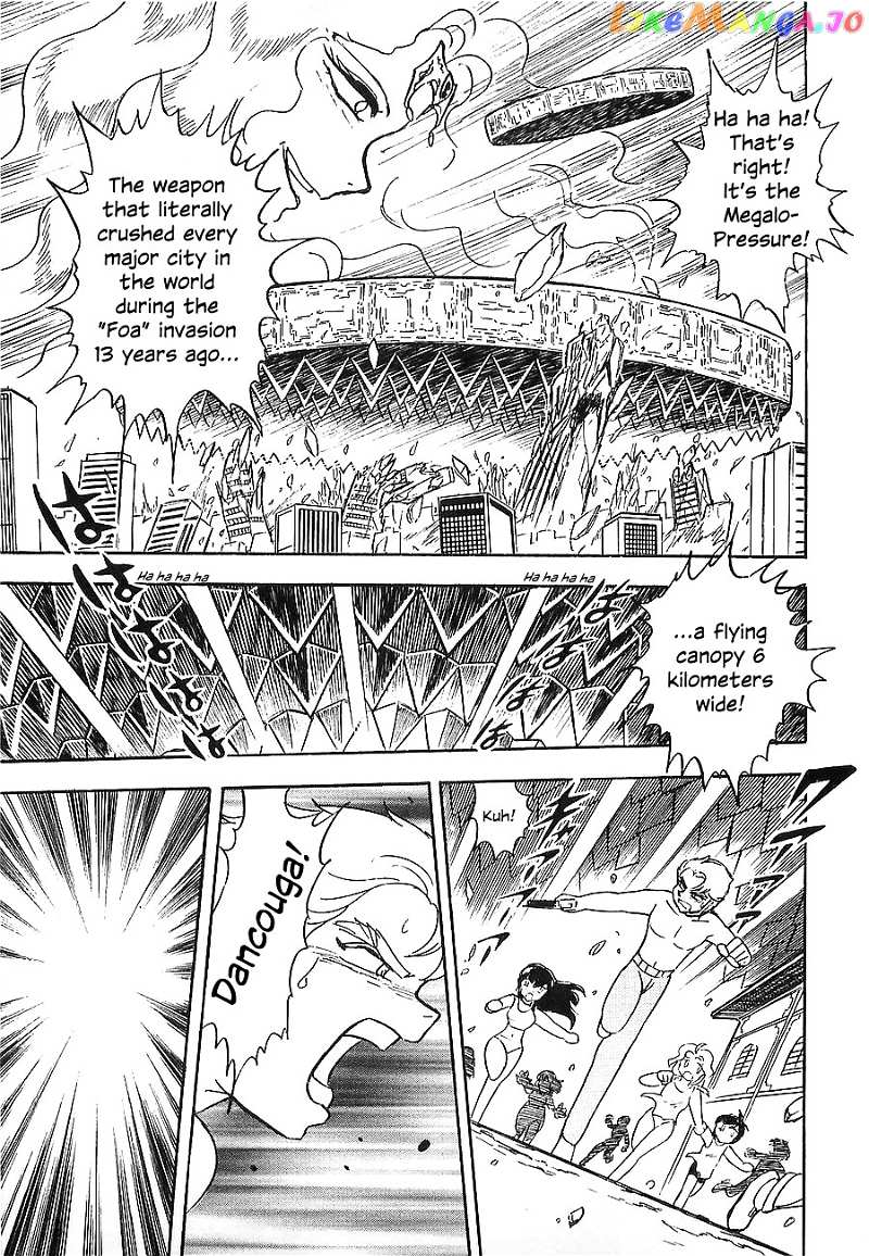 Chojuu Kishin Dancouga Burn chapter 6 - page 19