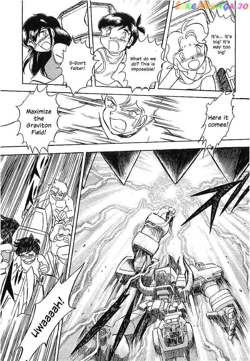 Chojuu Kishin Dancouga Burn chapter 6 - page 22