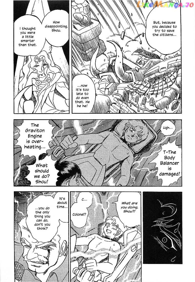 Chojuu Kishin Dancouga Burn chapter 6 - page 26