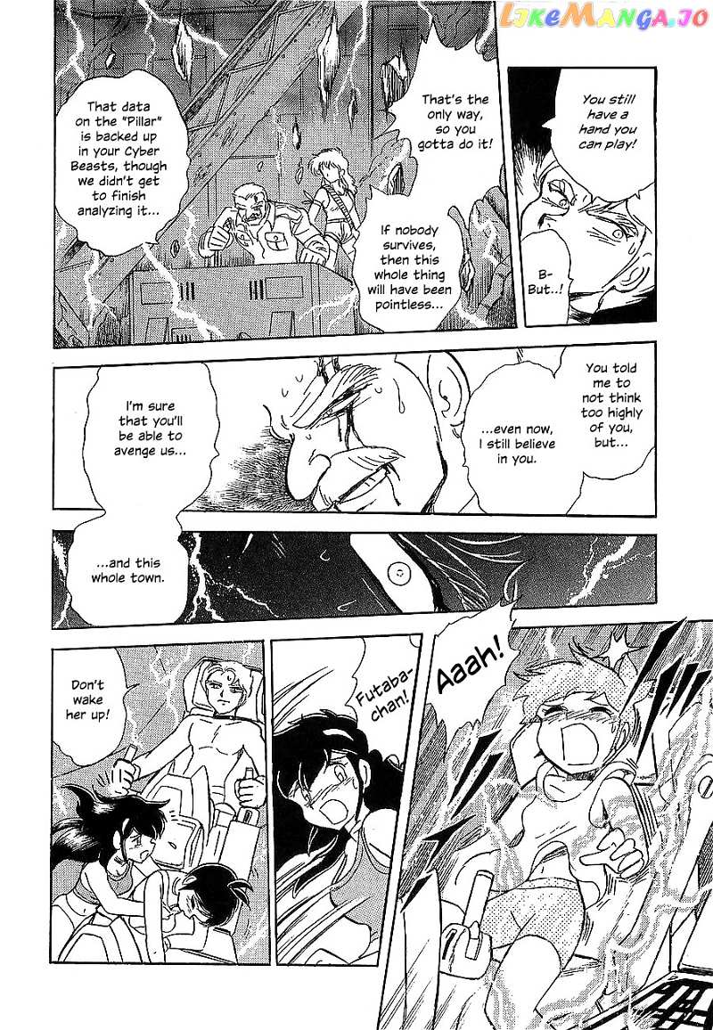 Chojuu Kishin Dancouga Burn chapter 6 - page 27