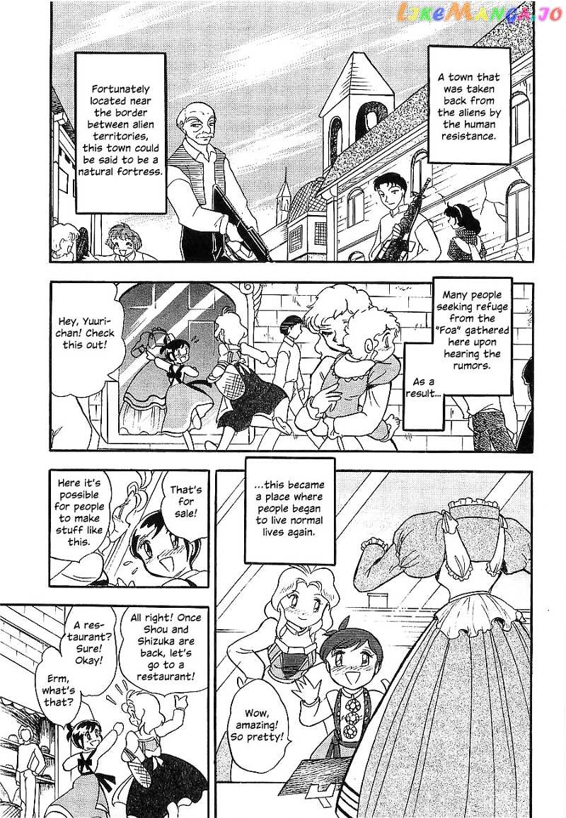 Chojuu Kishin Dancouga Burn chapter 6 - page 5