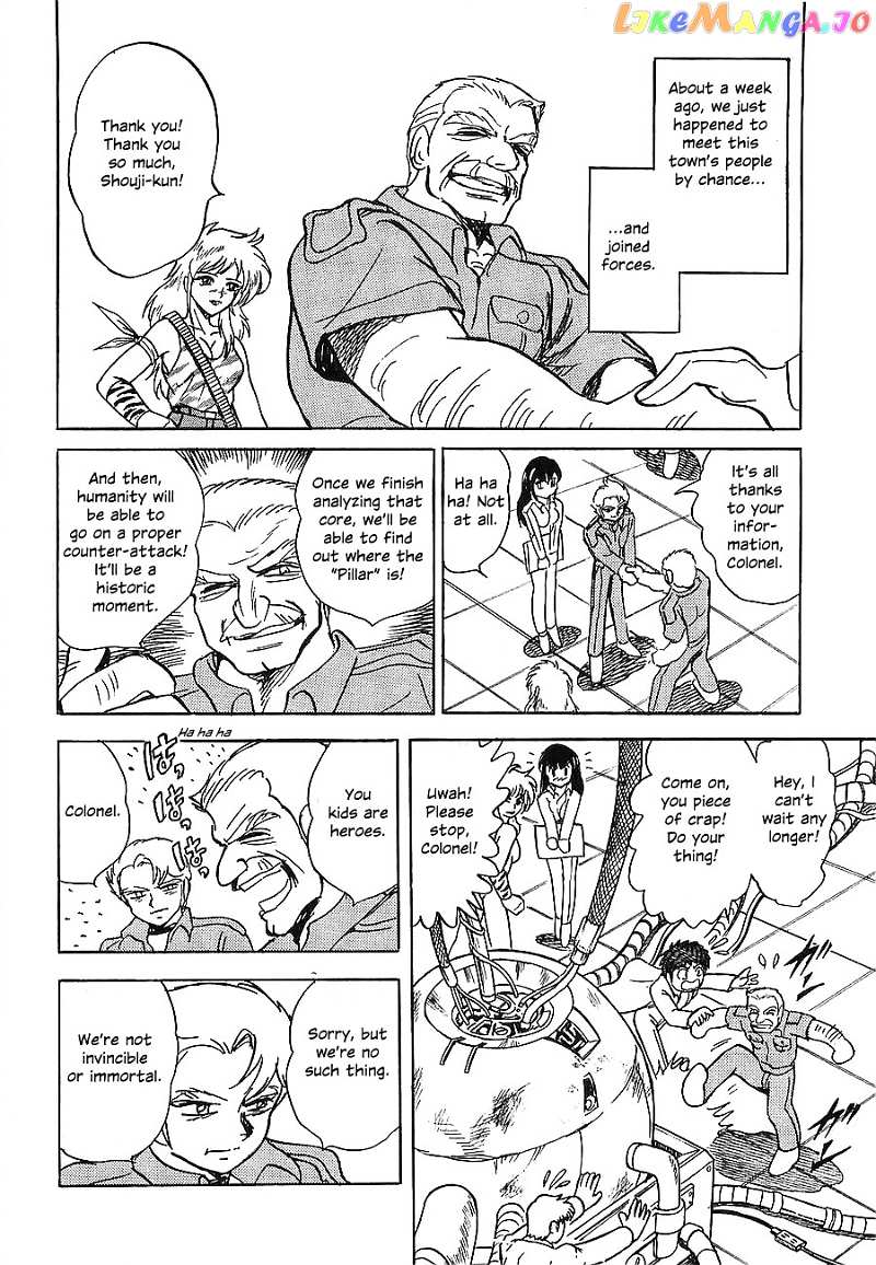 Chojuu Kishin Dancouga Burn chapter 6 - page 6