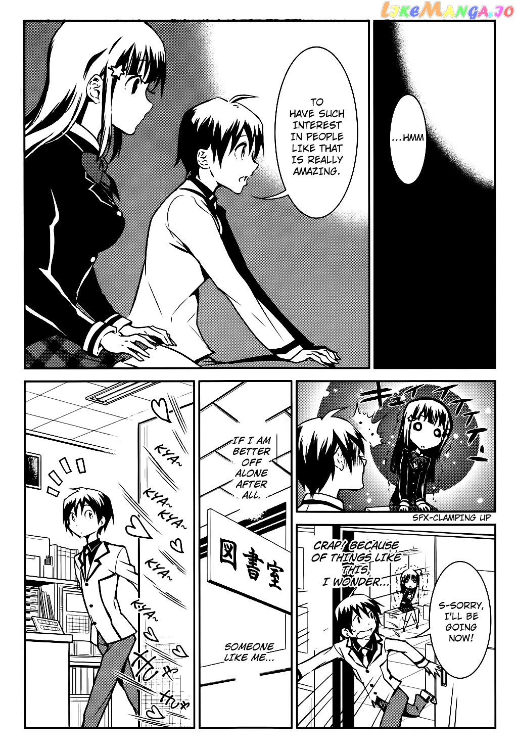 Boku to Kanojo no Game Sensou chapter 2 - page 16