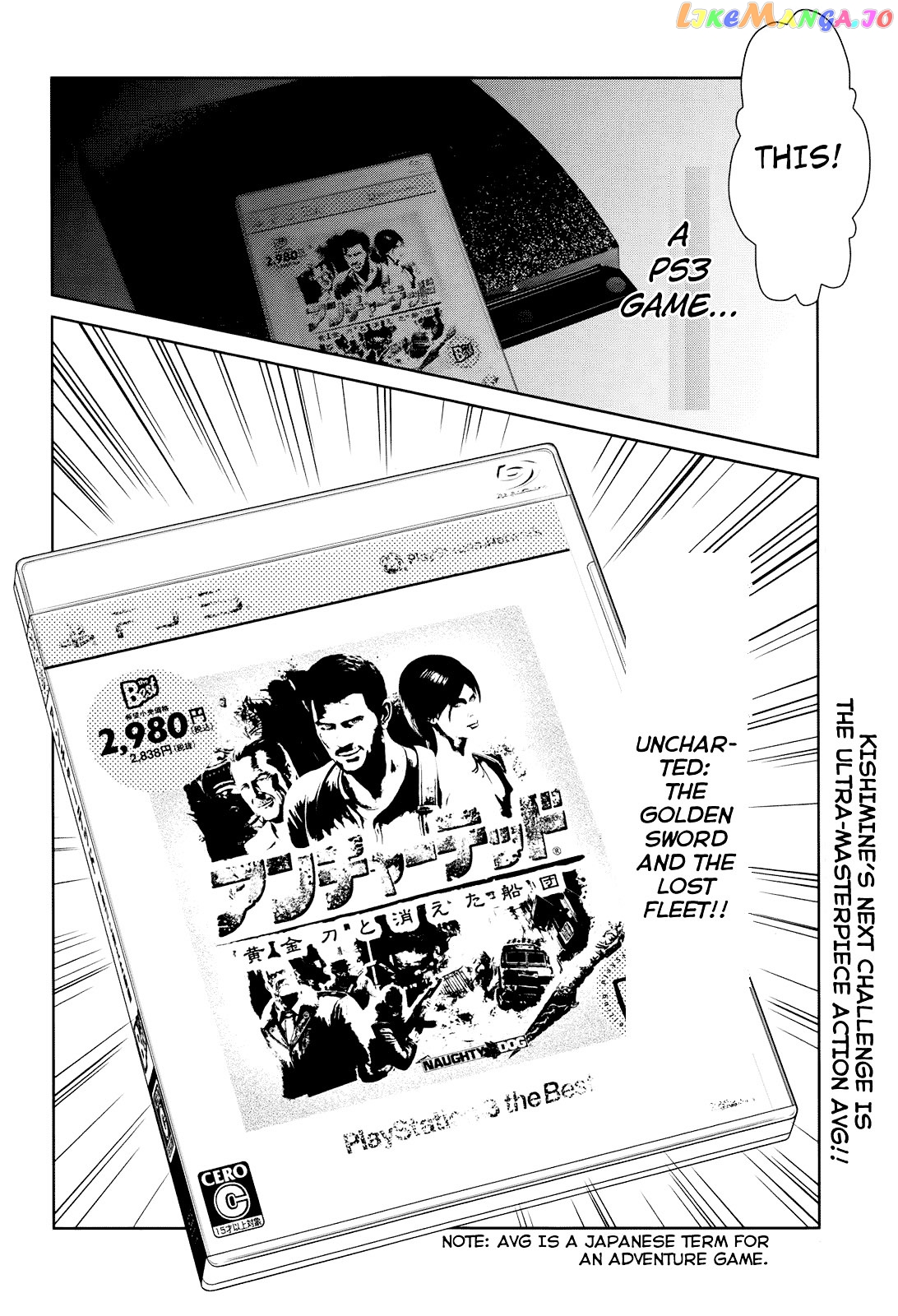 Boku to Kanojo no Game Sensou chapter 2 - page 25
