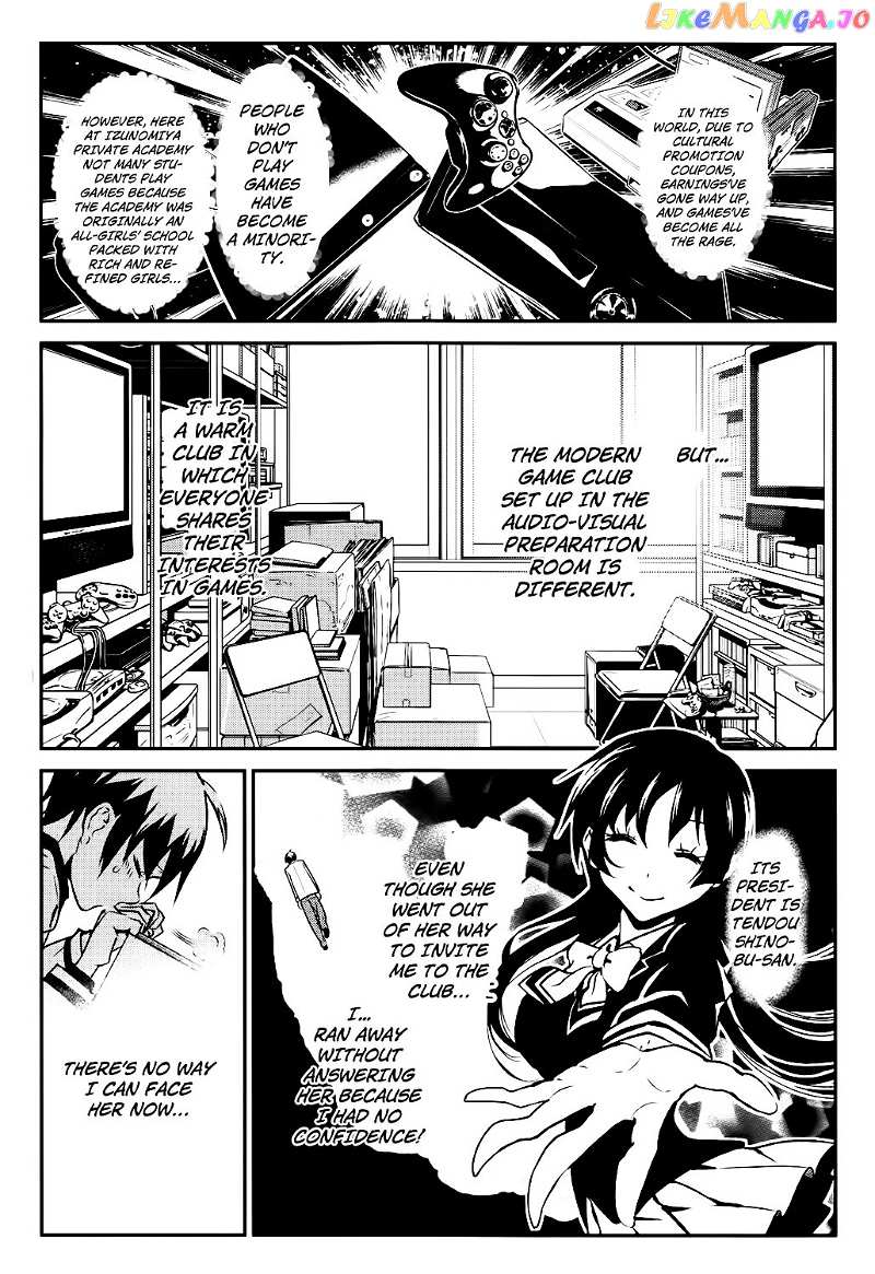 Boku to Kanojo no Game Sensou chapter 2 - page 6