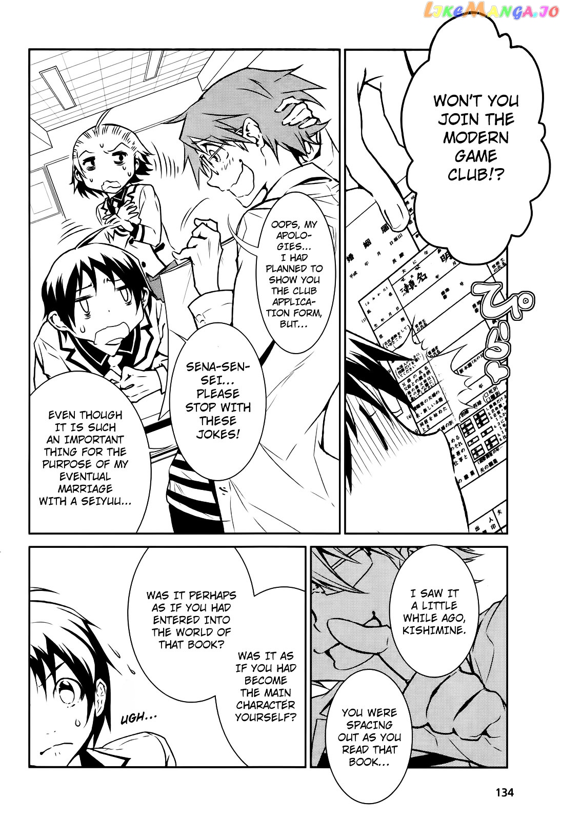 Boku to Kanojo no Game Sensou chapter 2 - page 7