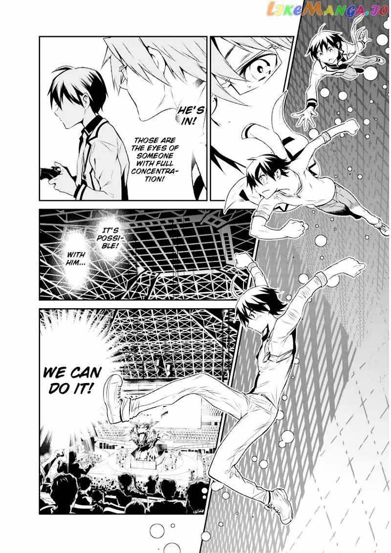 Boku to Kanojo no Game Sensou chapter 3 - page 14