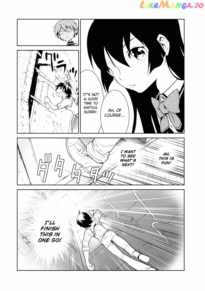 Boku to Kanojo no Game Sensou chapter 3 - page 17