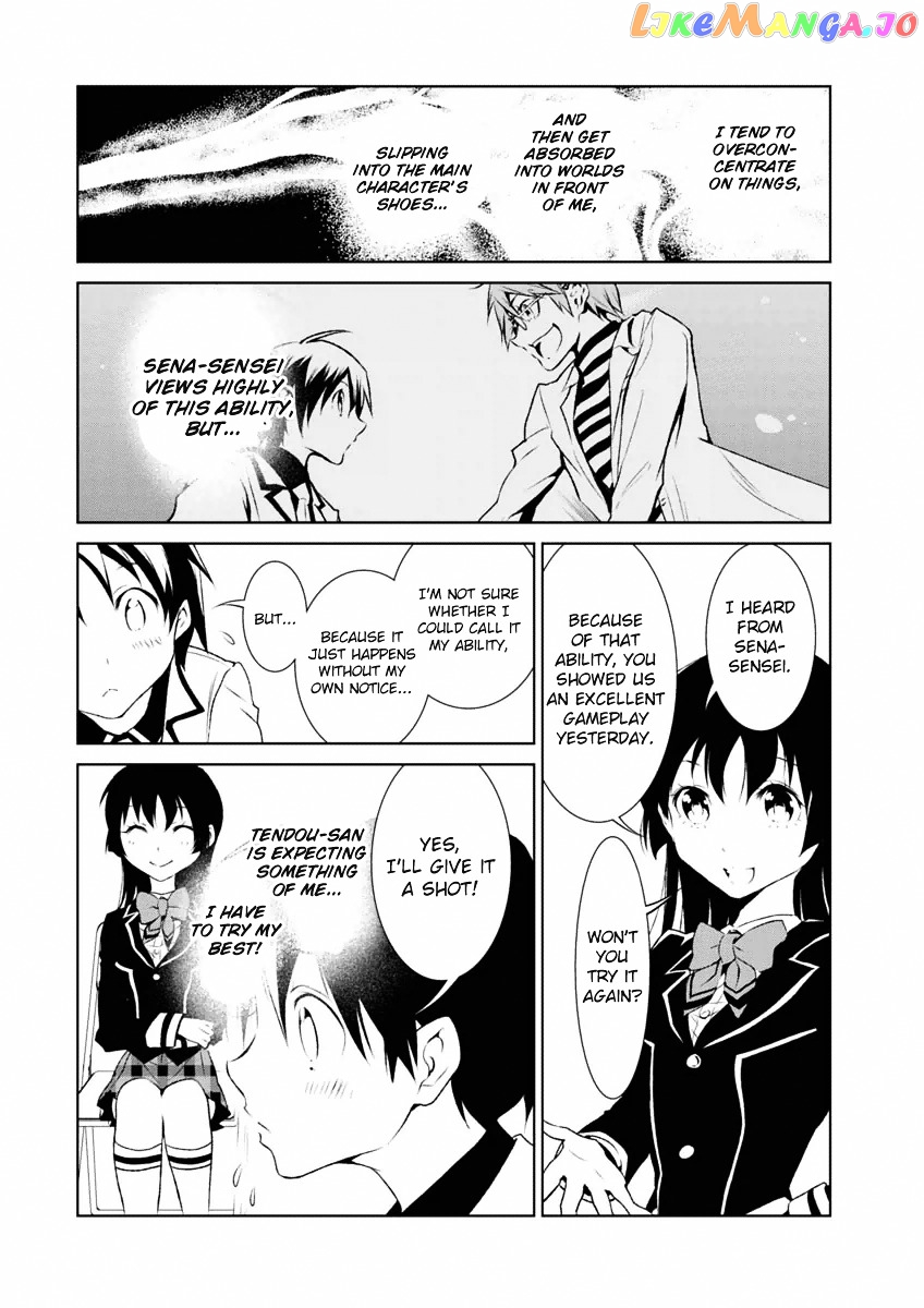 Boku to Kanojo no Game Sensou chapter 3 - page 5