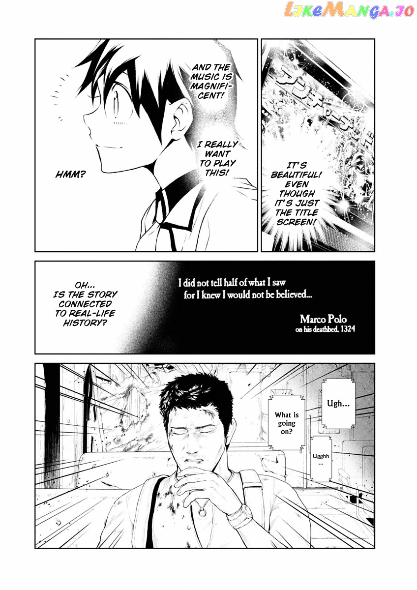 Boku to Kanojo no Game Sensou chapter 3 - page 7