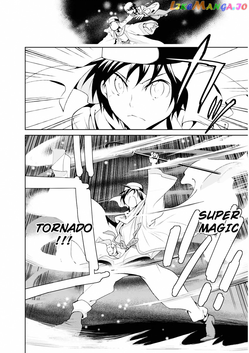 Boku to Kanojo no Game Sensou chapter 6 - page 13
