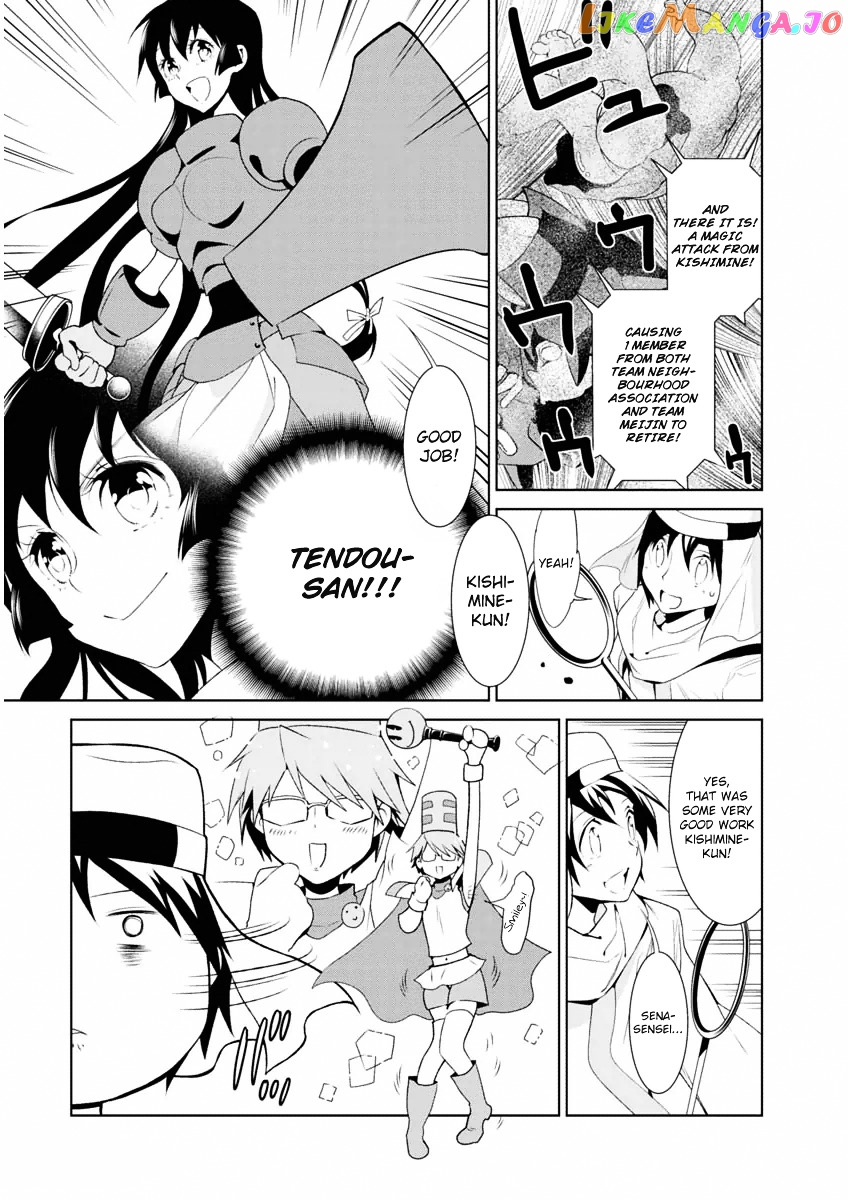 Boku to Kanojo no Game Sensou chapter 6 - page 14