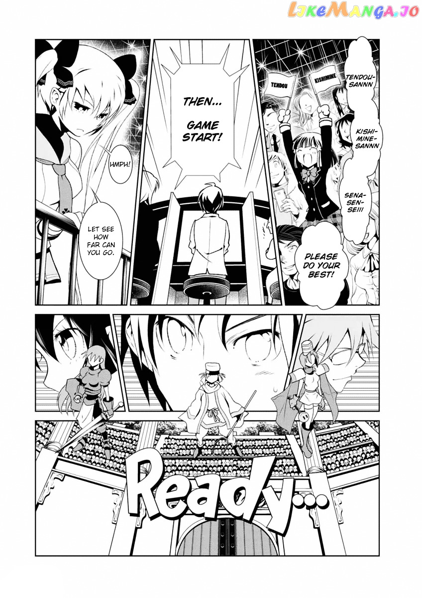 Boku to Kanojo no Game Sensou chapter 6 - page 7