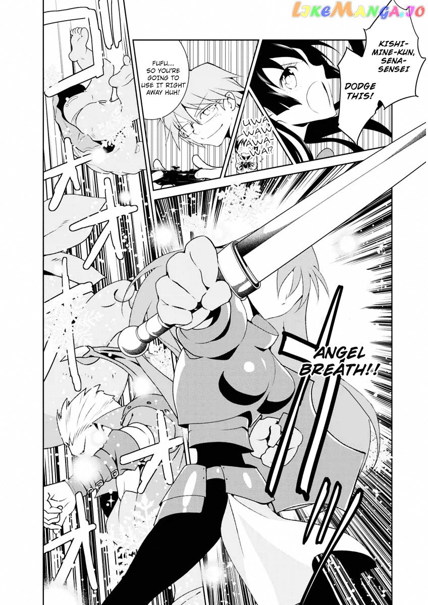 Boku to Kanojo no Game Sensou chapter 6 - page 9