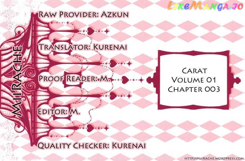 Carat! chapter 3 - page 1