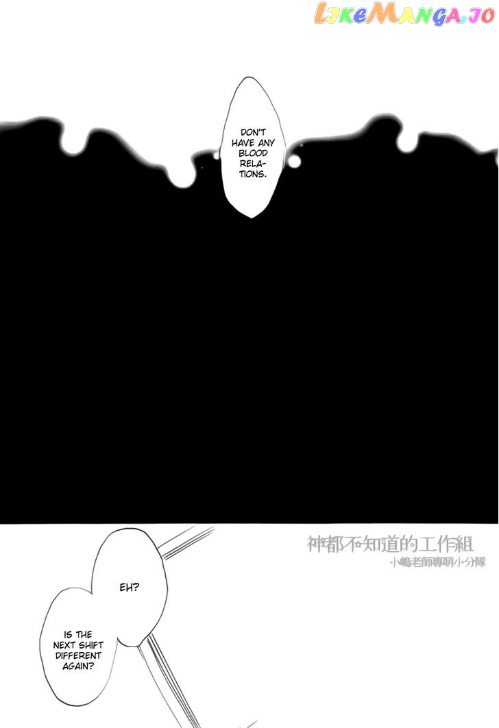 Yume Yume Shinjuu chapter 1 - page 24