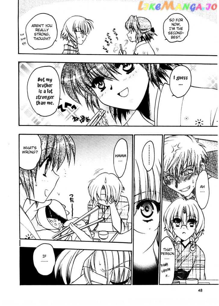 Sakura No Ichiban! chapter 2 - page 15