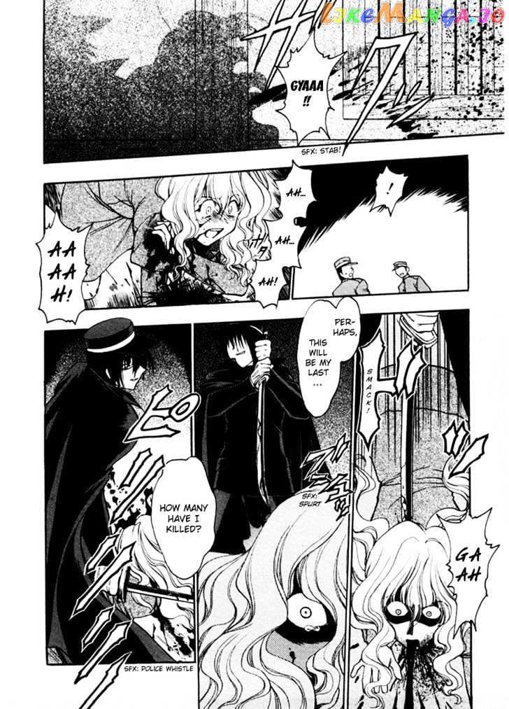 Sakura No Ichiban! chapter 4 - page 12