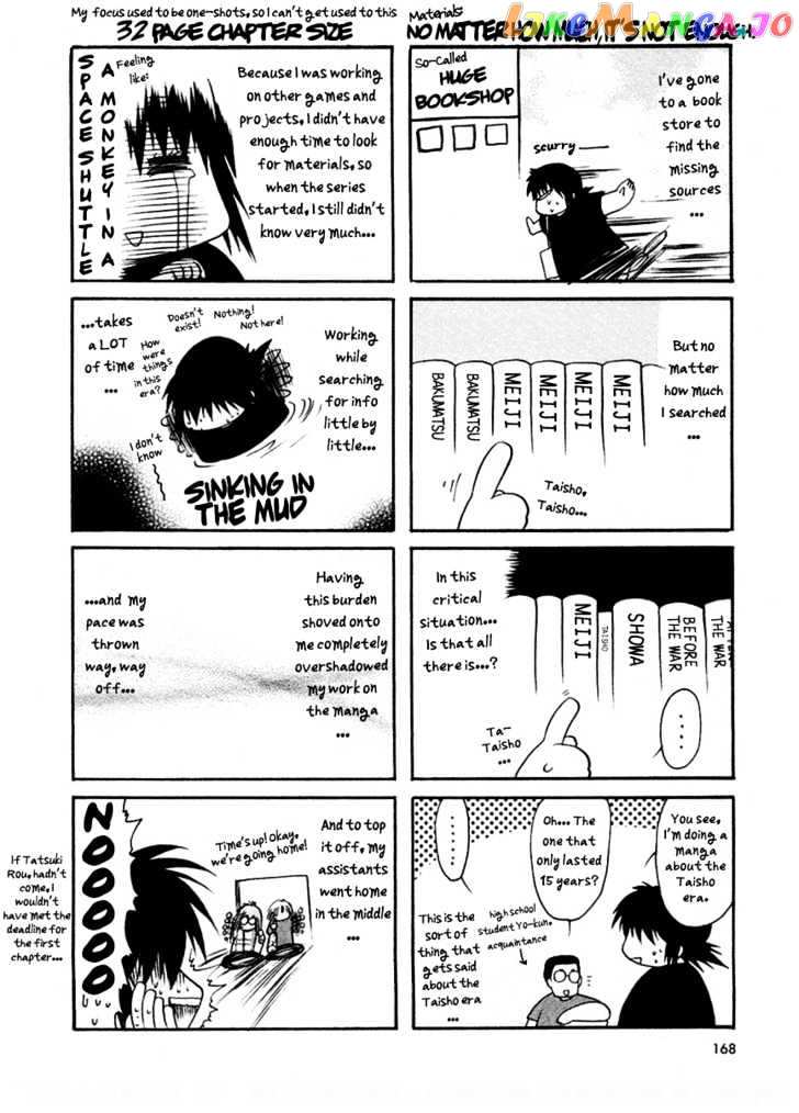 Sakura No Ichiban! chapter 4.5 - page 3