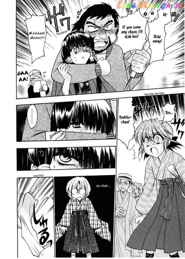 Sakura No Ichiban! chapter 8 - page 22