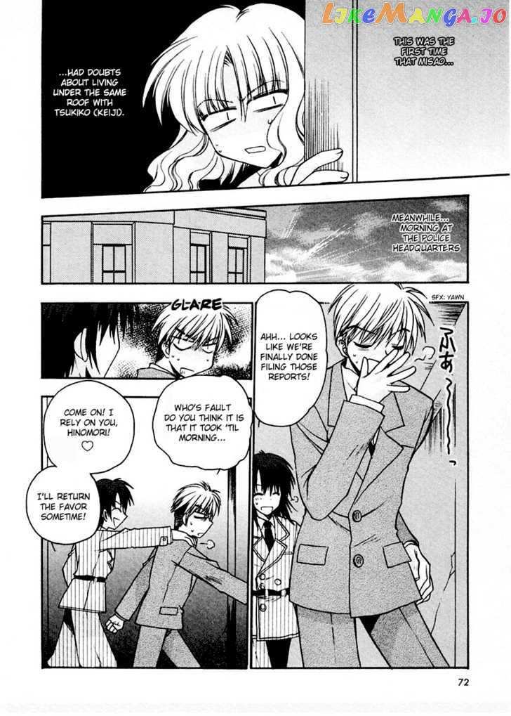 Sakura No Ichiban! chapter 8 - page 4