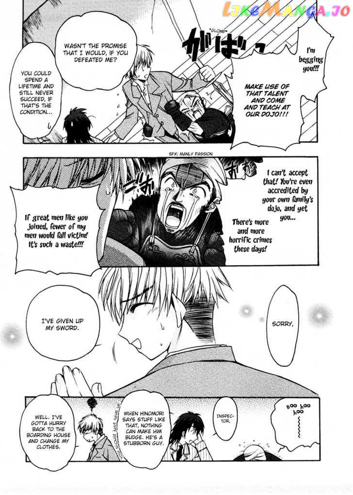 Sakura No Ichiban! chapter 8 - page 7