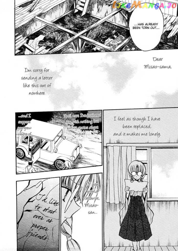 Sakura No Ichiban! chapter 10 - page 30