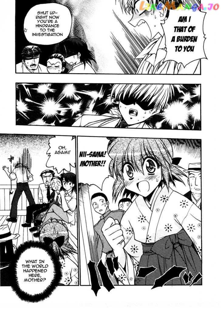 Sakura No Ichiban! chapter 11 - page 30