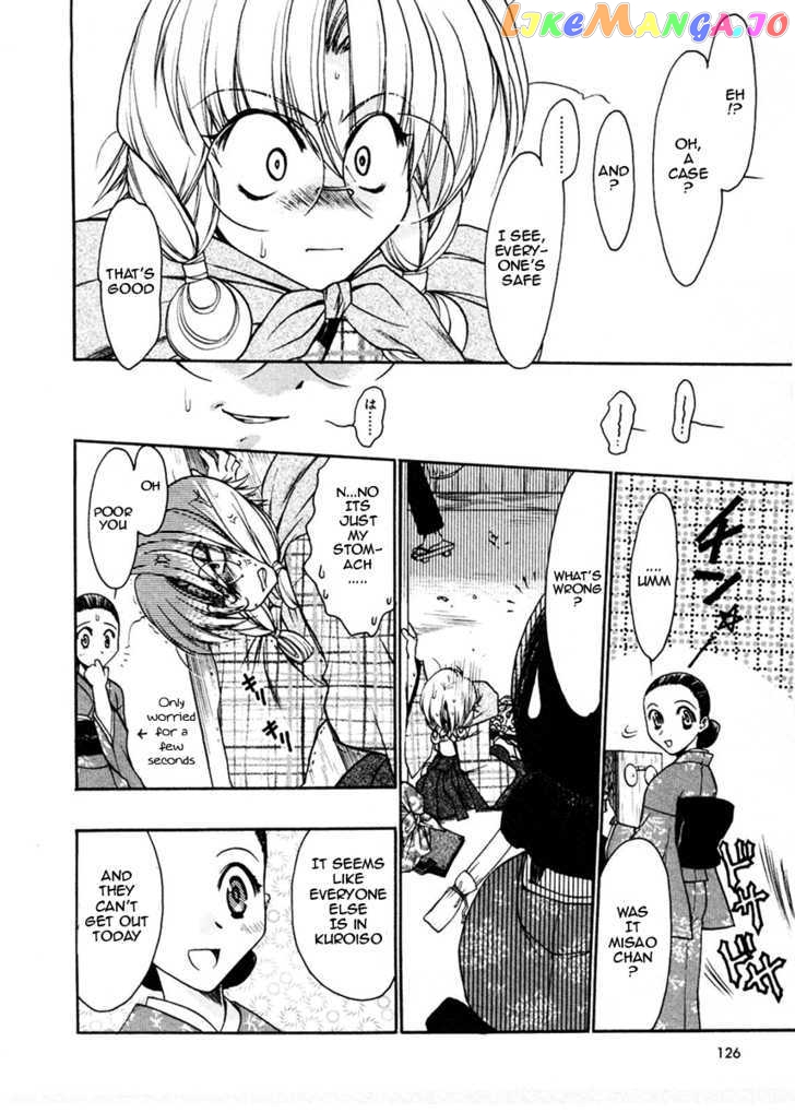 Sakura No Ichiban! chapter 14 - page 26
