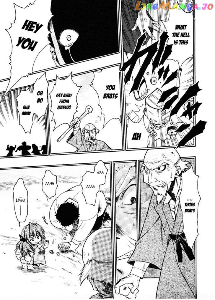 Sakura No Ichiban! chapter 15 - page 22