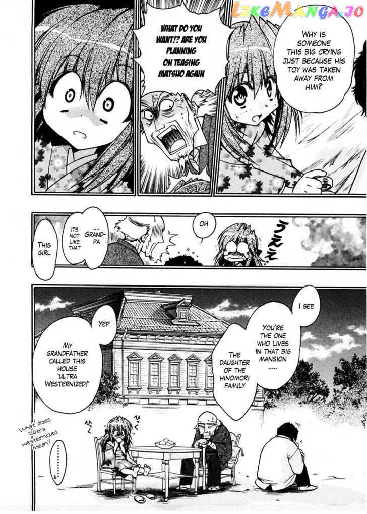 Sakura No Ichiban! chapter 15 - page 23