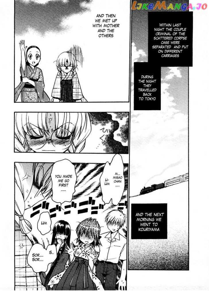 Sakura No Ichiban! chapter 15 - page 3
