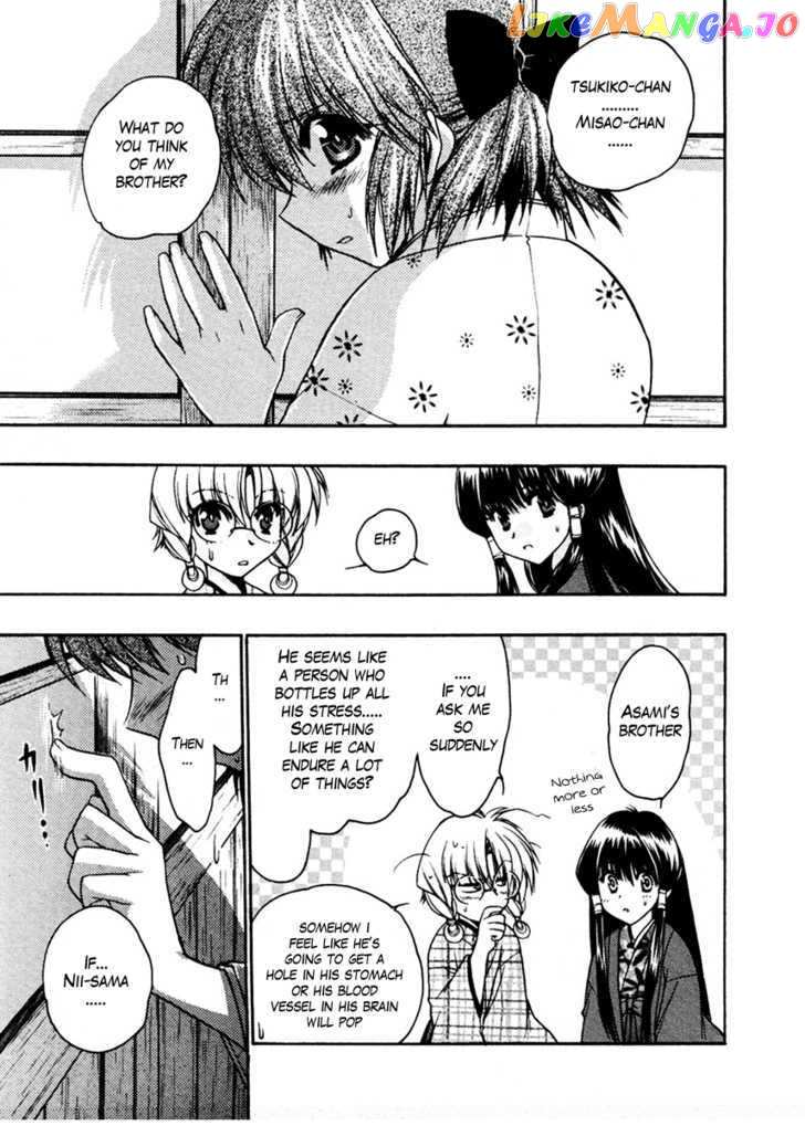 Sakura No Ichiban! chapter 15 - page 30