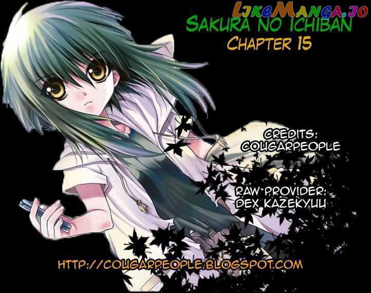 Sakura No Ichiban! chapter 15 - page 32