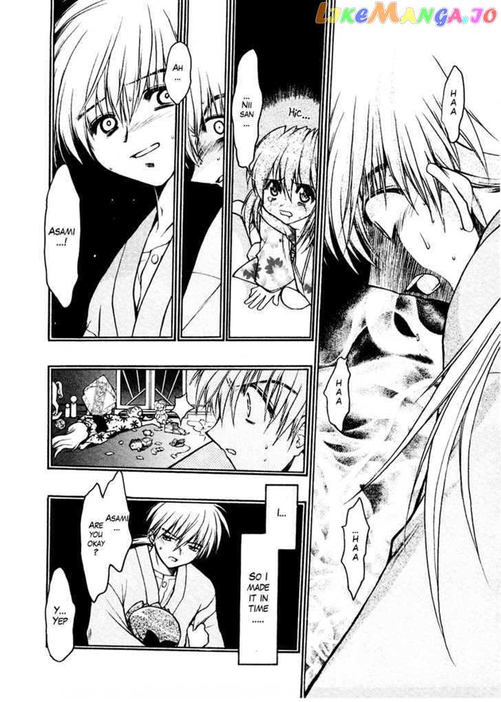 Sakura No Ichiban! chapter 16 - page 31