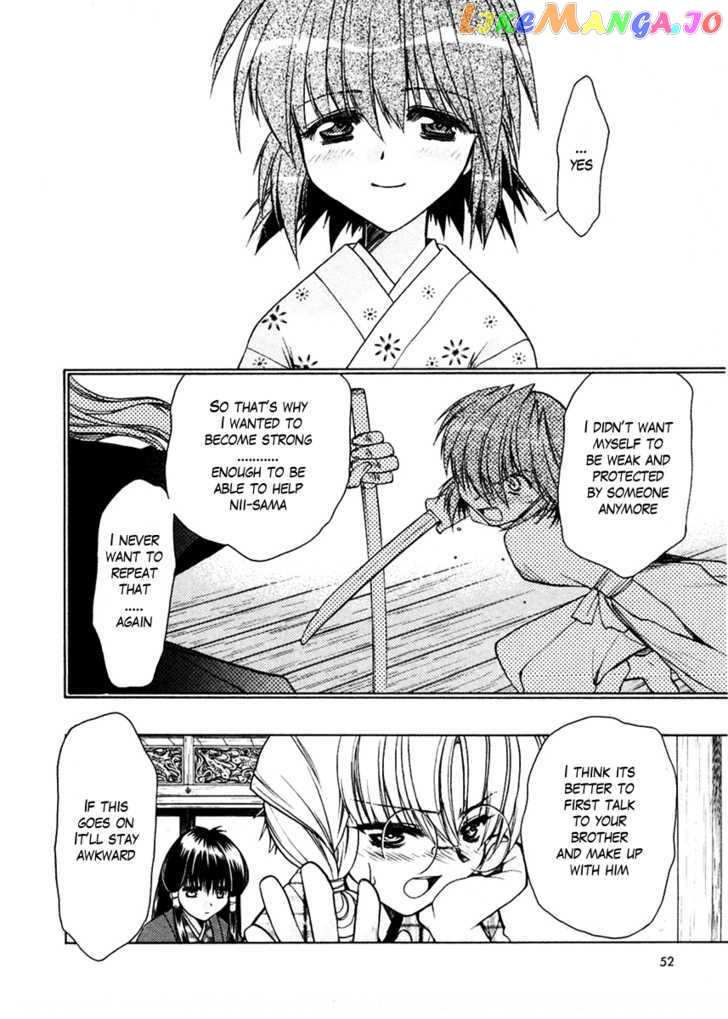 Sakura No Ichiban! chapter 17 - page 16