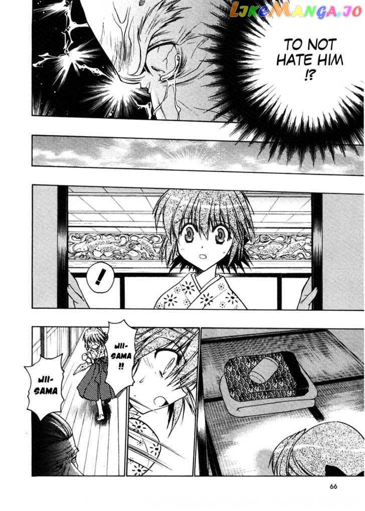 Sakura No Ichiban! chapter 17 - page 30