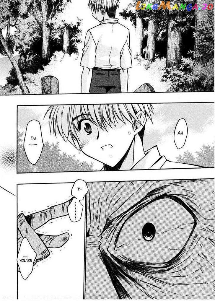 Sakura No Ichiban! chapter 18 - page 10